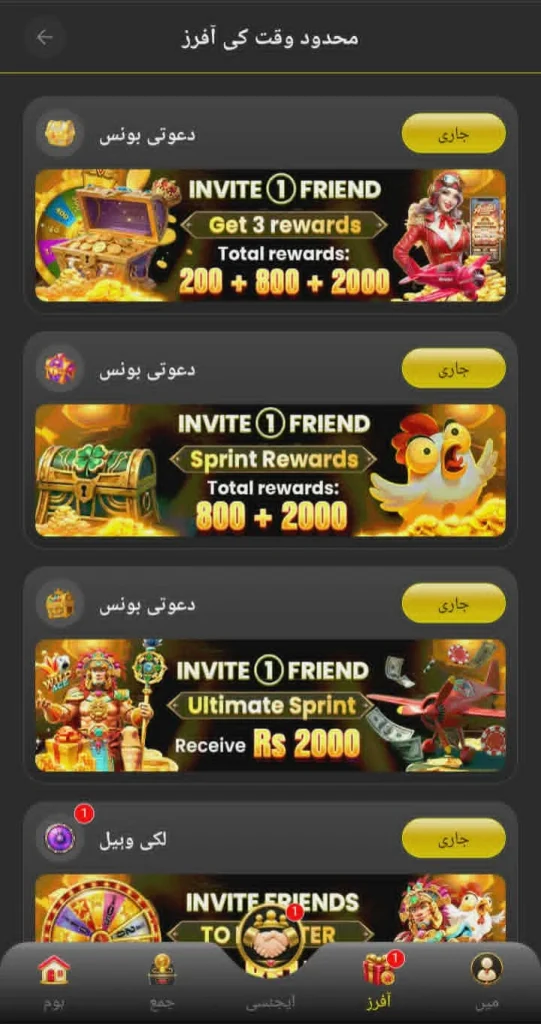 3R3R Game