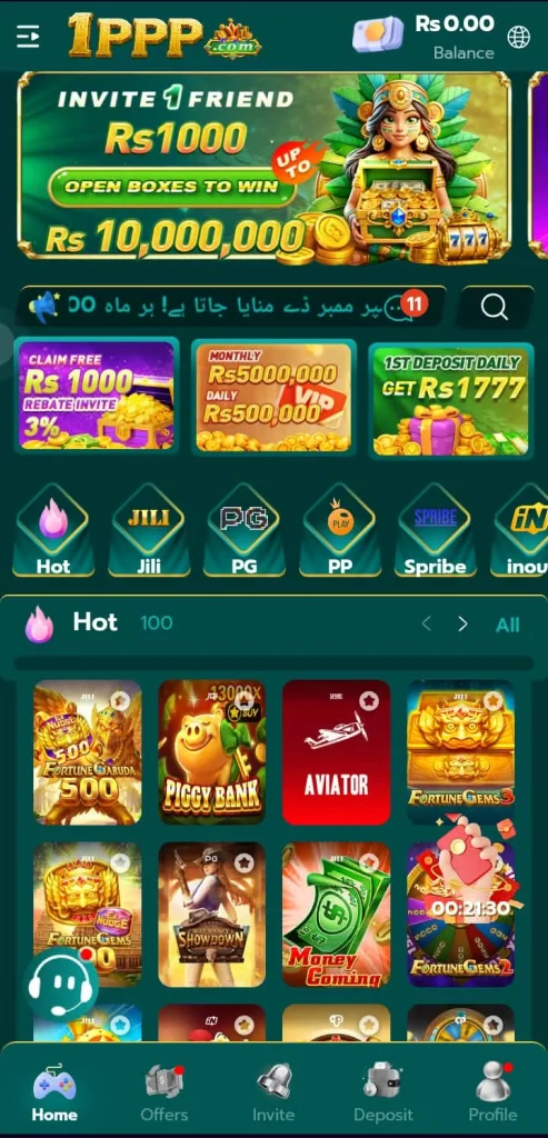 1ppp Game