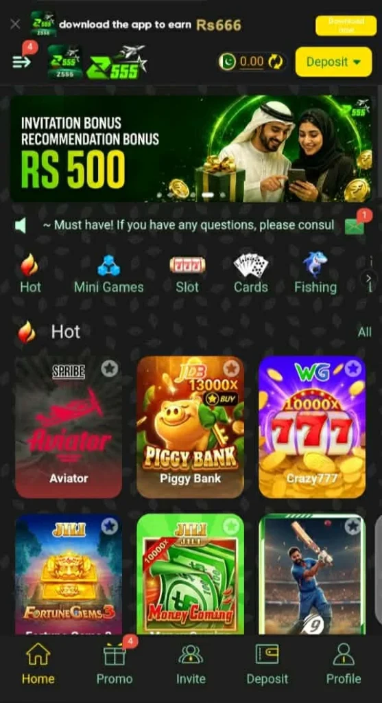 Z555 Game